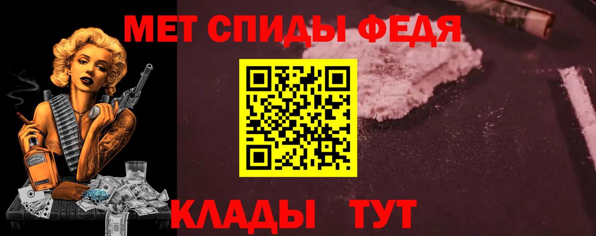 Солнечногорск  АМФ VHQ  Амфетамин  Вход с VPN 