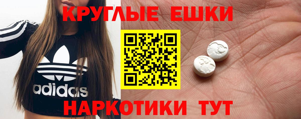 Ecstasy VHQ  Ecstasy mix  Вход с VPN  ЭКСТАЗИ  Солнечногорск 