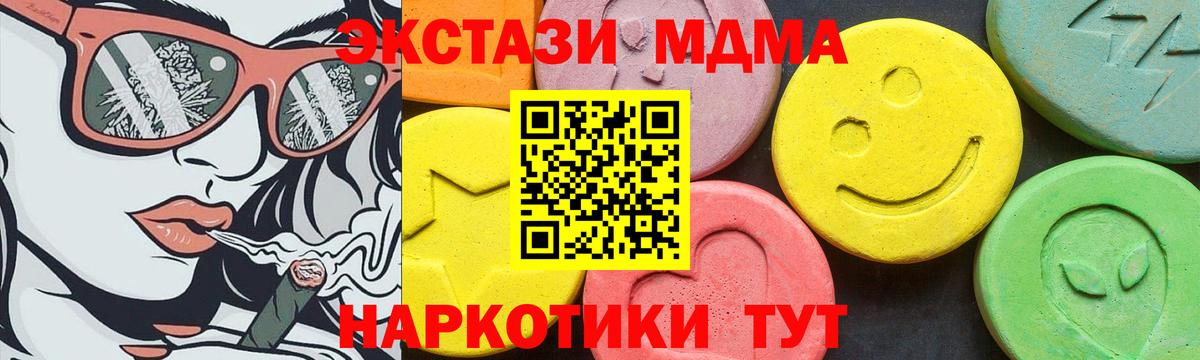 МЕТАМФЕТАМИН Солнечногорск