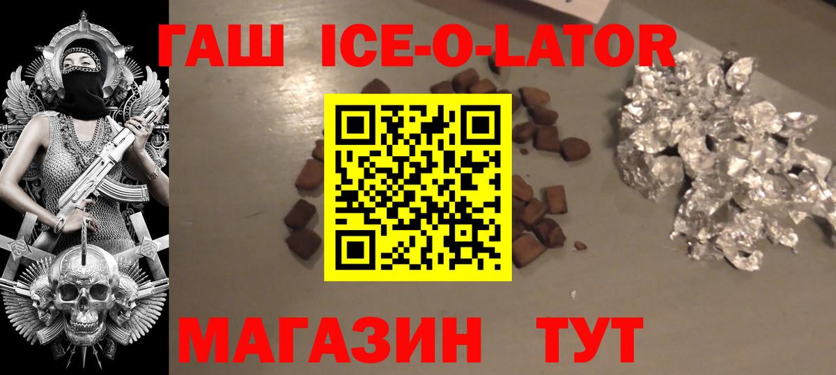 купить   ГАШИШ Cannabis  Солнечногорск  Вход с VPN  ГАШ гарик 
