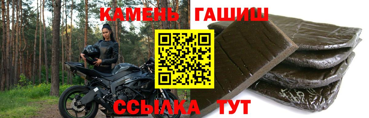 ГАШ 40% ТГК Солнечногорск