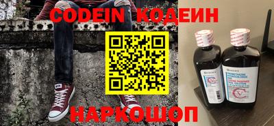 кокаин VHQ Пенза