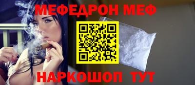 кокаин перу Партизанск