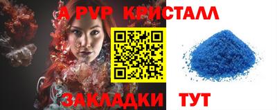 кокаин перу Партизанск