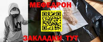 кокаин VHQ Пенза