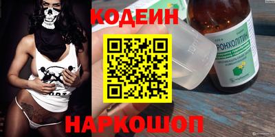 кокаин перу Партизанск