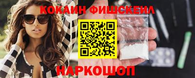 кокаин VHQ Пенза