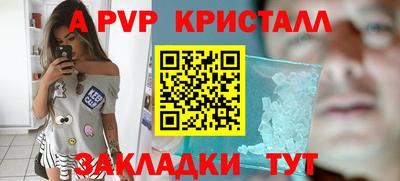 каннабис Первоуральск