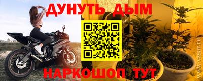 каннабис Первоуральск