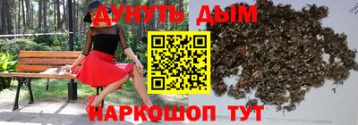 каннабис Первоуральск