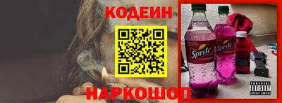 соль ск Кохма