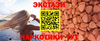 кокаин перу Партизанск