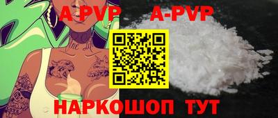 кокаин перу Партизанск