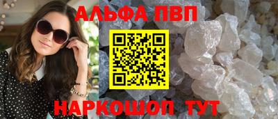 кокаин VHQ Пенза