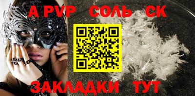 кокаин VHQ Пенза