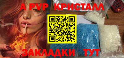 кокаин перу Партизанск