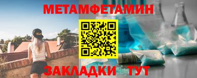 кокаин VHQ Пенза