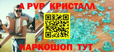 кокаин перу Партизанск
