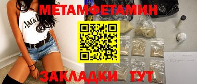 каннабис Первоуральск