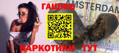 кокаин перу Партизанск