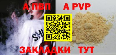 кокаин VHQ Пенза