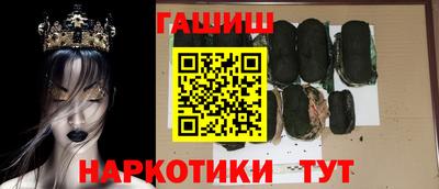 кокаин VHQ Пенза