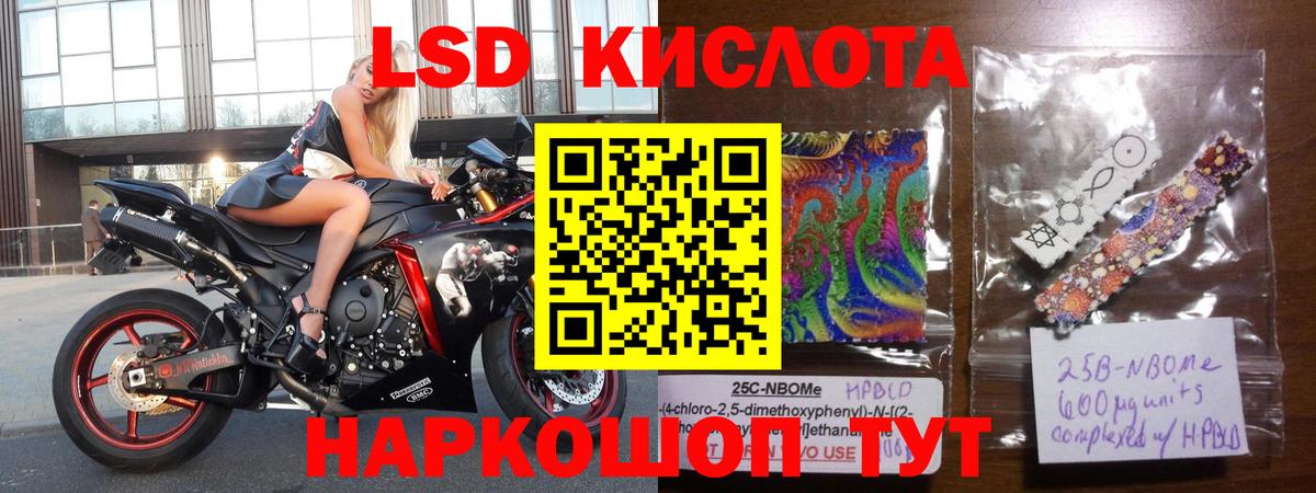 Солнечногорск  блэк спрут рабочий сайт  Лсд 25 экстази ecstasy  Вход с VPN  Лсд 25 экстази ecstasy 