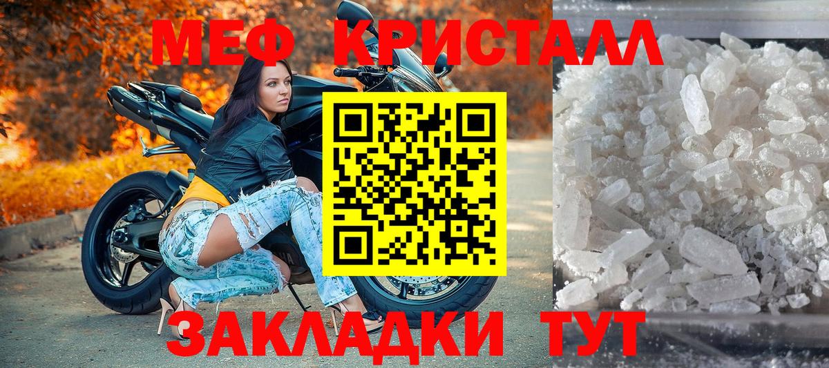 МЯУ-МЯУ VHQ  Вход с VPN  Солнечногорск  блэк спрут ТОР  где можно купить наркотик  МЕФ 4 MMC  Мефедрон 