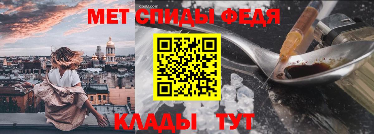 Солнечногорск  Первитин кристалл  Первитин кристалл  Метамфетамин  Вход с VPN 