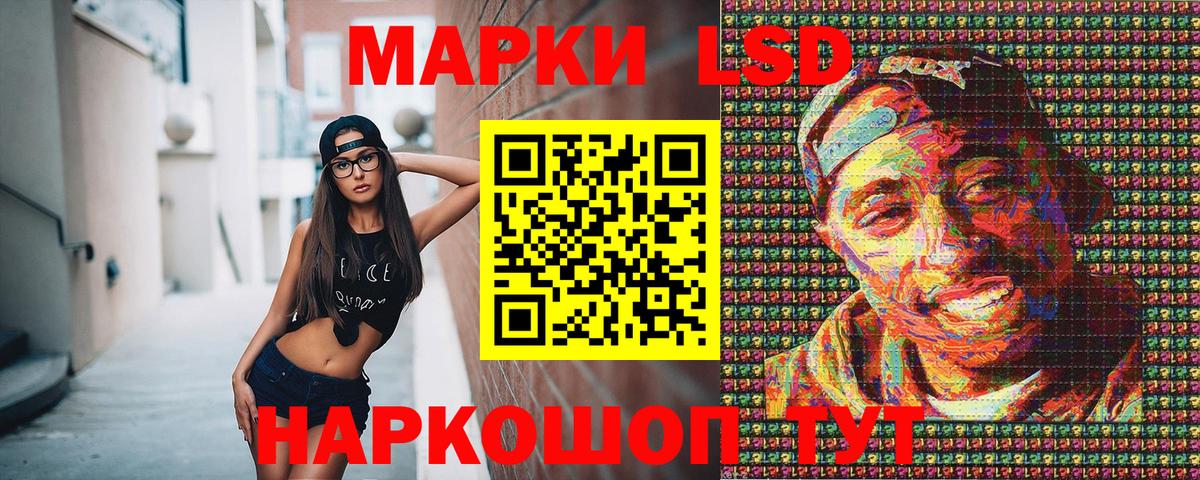 Марки N-bome 1500мкг  Вход с VPN  Марки N-bome 1500мкг  Солнечногорск 